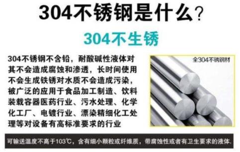 豪魯啤酒設備材質(zhì)