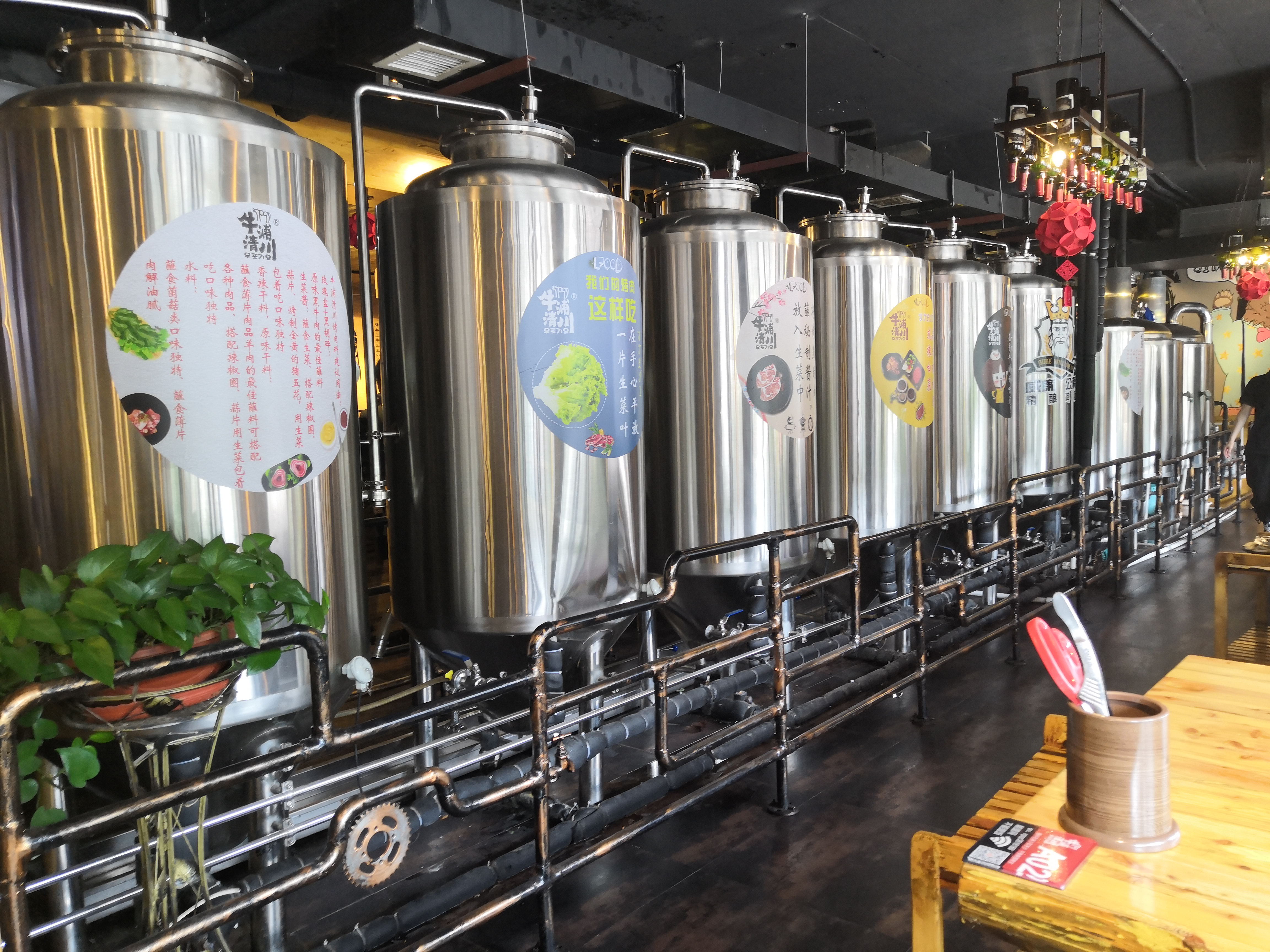 酒吧啤酒設備 酒吧啤酒設備